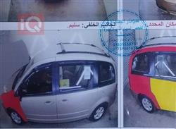 دودج جراند كارافان